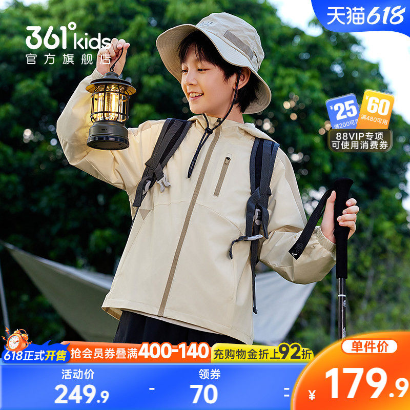 四防科技|361度童装男童风衣春季冲锋外套儿童三合一女童运动上衣