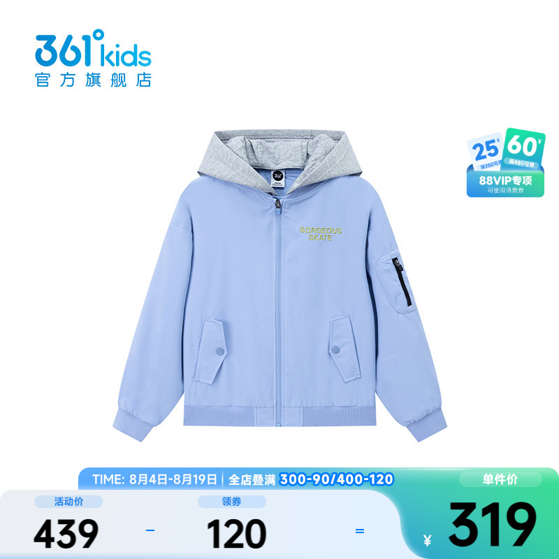 361°童装男童梭织薄外套