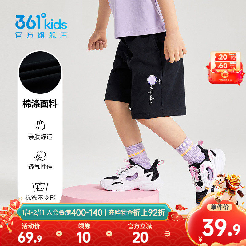 361&deg;童装女童针织五分裤2026夏季新款小童运动裤女宝宝透气短裤