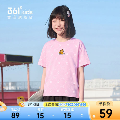 361°童装女短袖针织衫