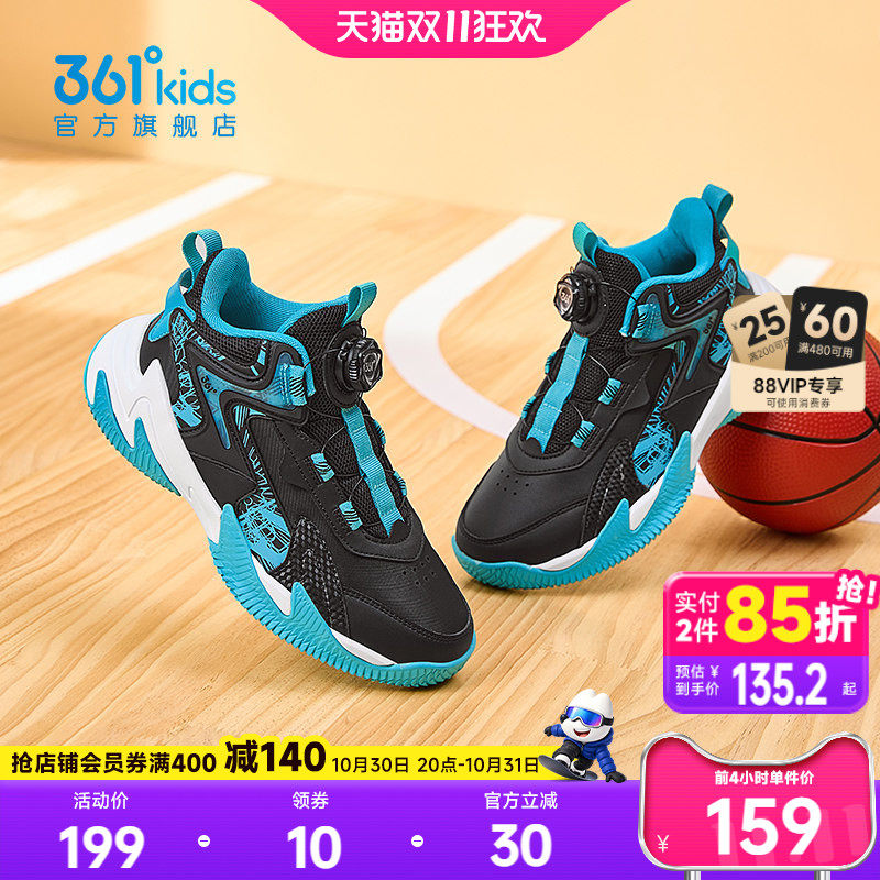 悍将|361童鞋革面篮球鞋儿童运动鞋冬季新款中大童鞋子透气保暖