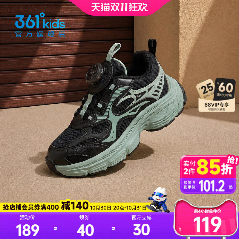【商场同款】361&deg;童鞋男童运动休闲鞋2025年冬季新款小童鞋子