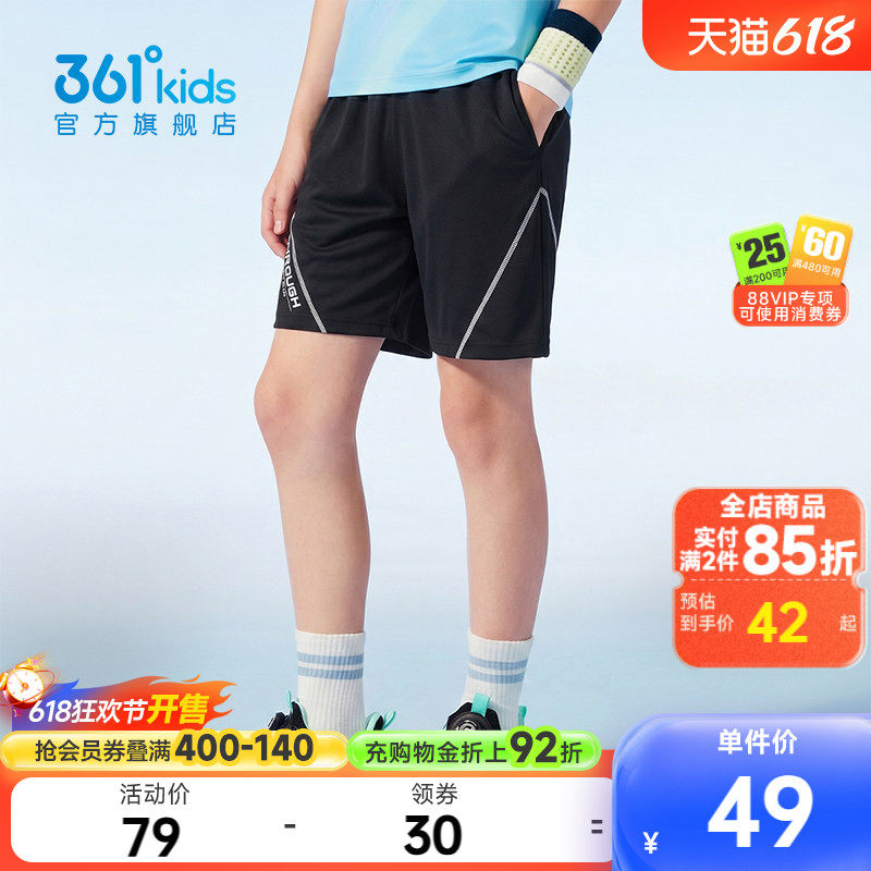 【商场同款】361°童装男童针织五分裤2026年夏季新款中大童裤子