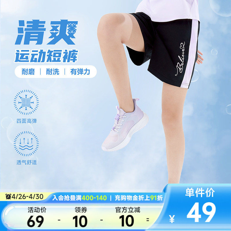 361°童装女童运动短裤亲肤透气2026夏季新款中大童裤子运动裤