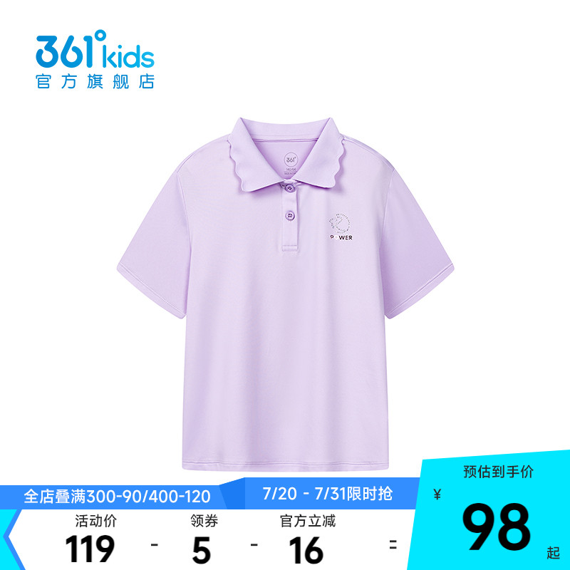 361°童装女短袖POLO衫
