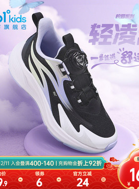 轻凌|361度童鞋女童跑步鞋秋冬新款旋钮儿童运动鞋女孩鞋子校园鞋