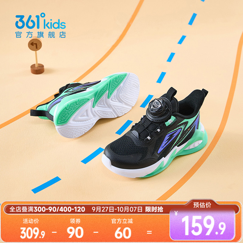 361童鞋男童运动鞋儿童软底跑鞋