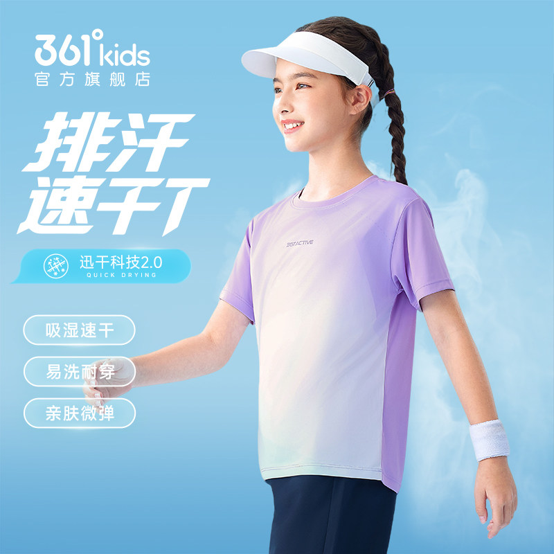 【香菇618】361童装短袖速干t恤2026夏季新款运动跑步T儿童上衣