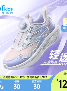 361童鞋女童运动鞋春季新款青少年网面透气儿童跑鞋女孩男童鞋子