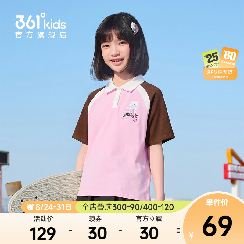 SORONA|商场同款361童装女童短袖POLO衫2026年夏季新款中大童上衣