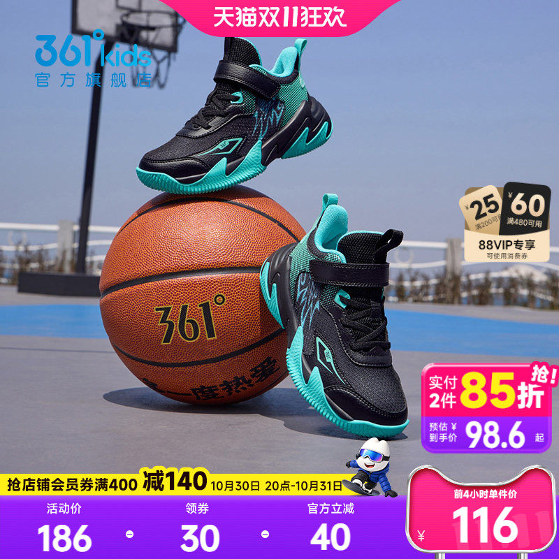 361童鞋男童篮球鞋运动鞋儿童鞋子秋季新款学生专业球鞋鞋子