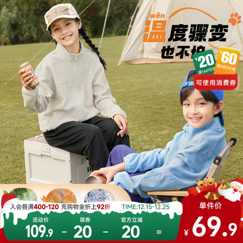 361童装男女童摇粒绒外套2025春秋新款中大童儿童保暖运动上衣