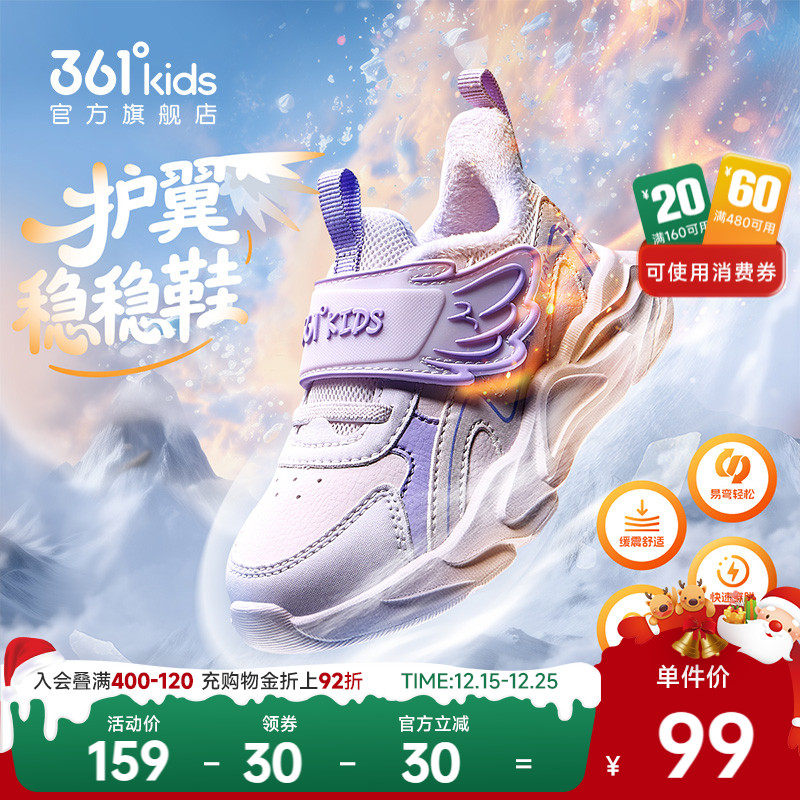 361童鞋女童棉鞋2025冬季新款加绒革面防水幼童宝宝轻便学步鞋
