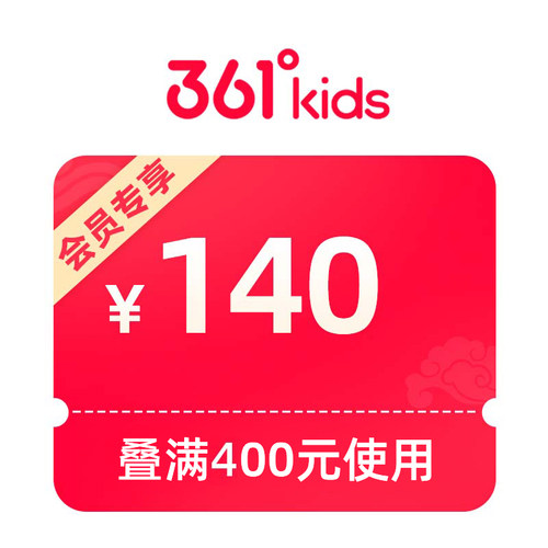 0.01元秒神券