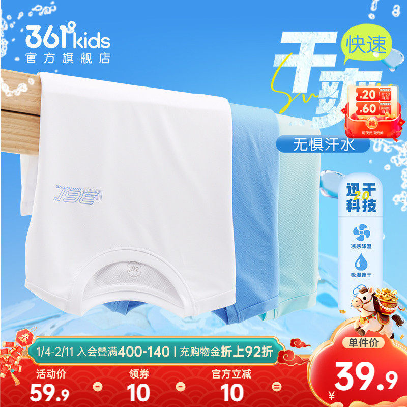 361童装男童速干短袖T恤2026夏季新款中大童滑板潮酷儿童时尚上衣