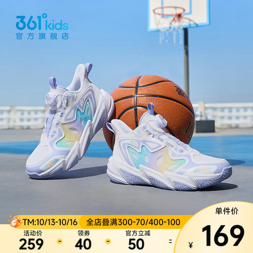361°童鞋男童运动篮球鞋