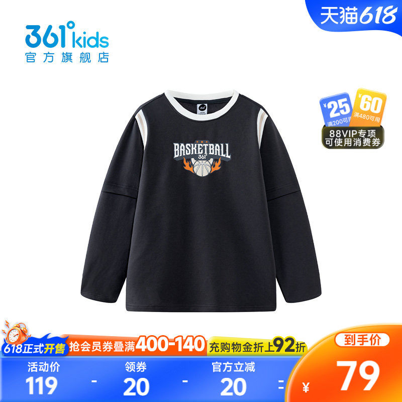 【商场同款】361°童装男童套头卫衣2026年春季新款中大童上衣