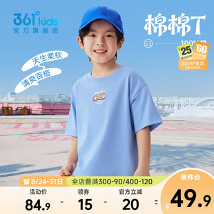 361°童装男女童短袖针织衫2026年夏季小童纯棉运动T恤中大童上衣