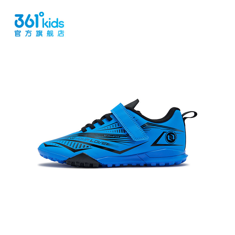 【商场同款】361°抑菌科技童鞋男童足球鞋2025春季新款大童鞋