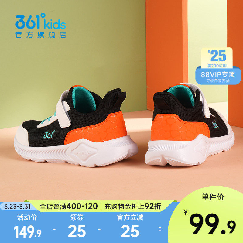 361童鞋儿童运动鞋春季款男童鞋子网面透气轻便中大童男孩跑步鞋