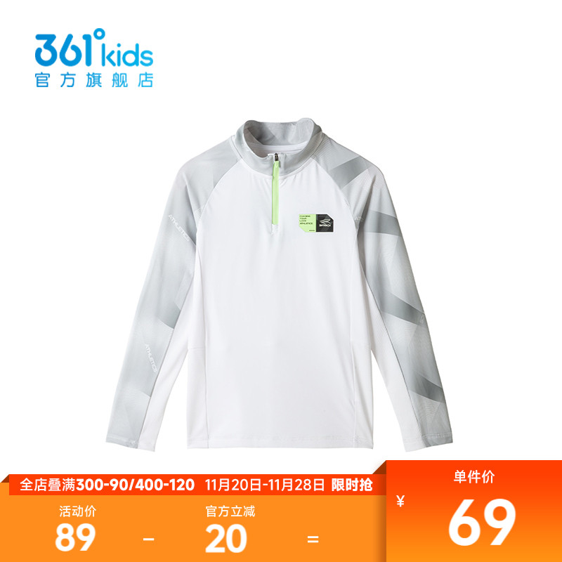 【商场同款】361度童装男童长袖针织衫冰肤科技2025春秋中大童