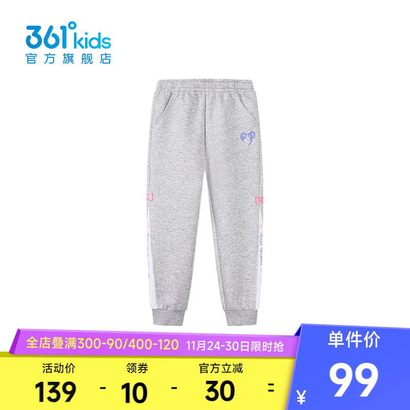 361°童装女童针织长裤