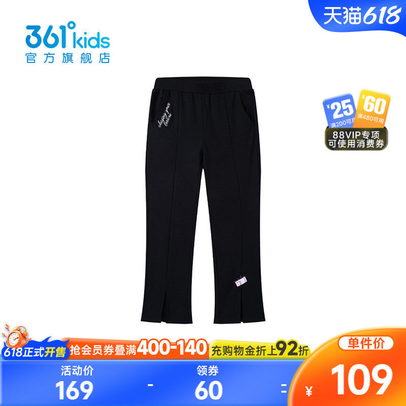 冰肤科技1.0|商场同款361女童针织长裤2026夏季新款中大童裤子