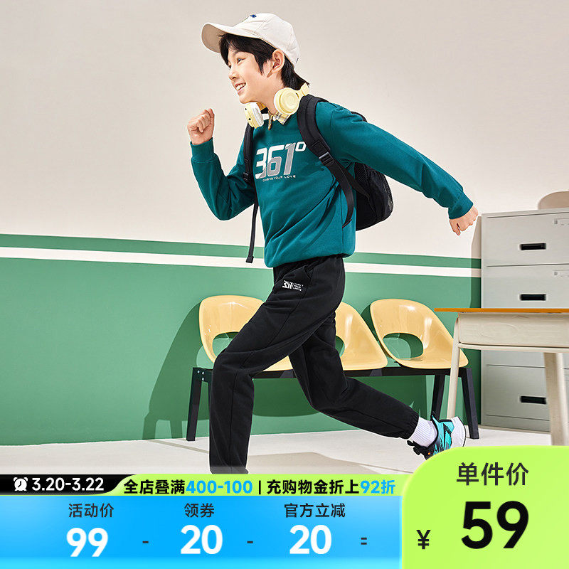 361童装男童运动卫衣长裤儿童卫裤2026春季新款休闲保暖上衣裤子