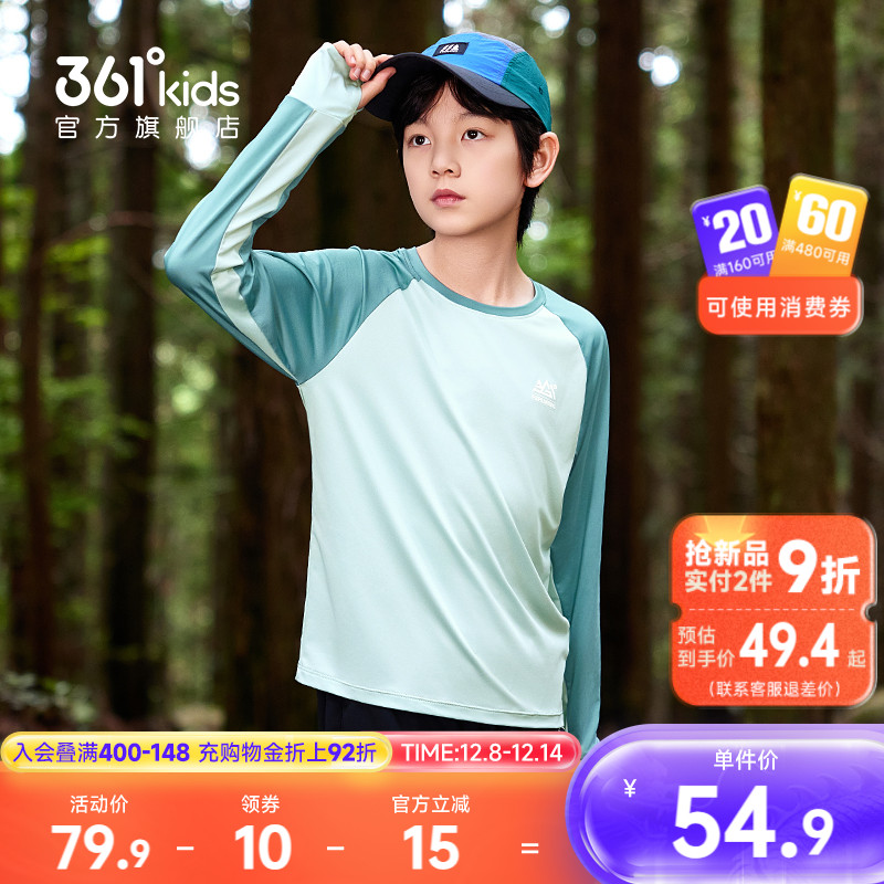 361°童装男女童长袖针织衫