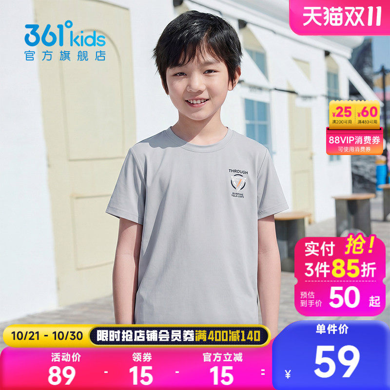 361°童装男短袖针织衫