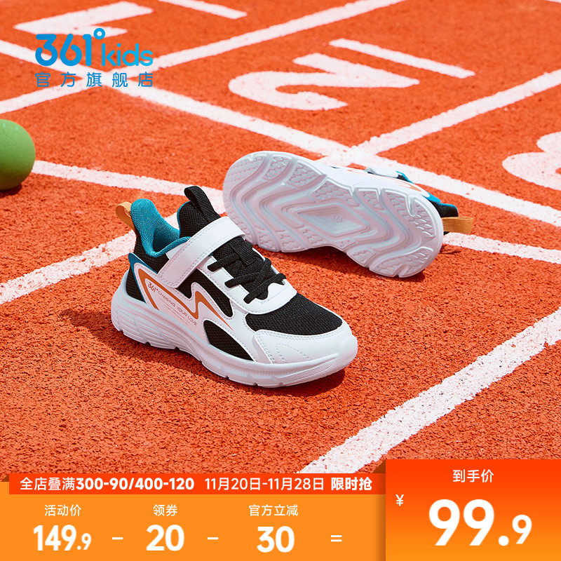 跑鞋2025年春季新款小童鞋子