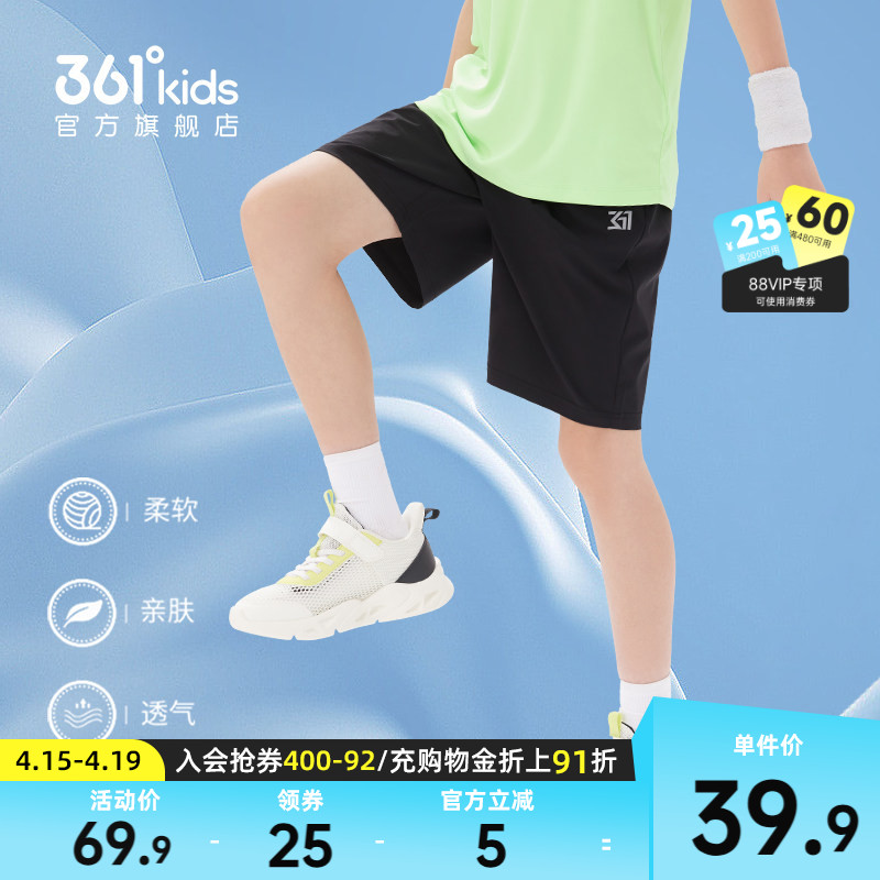 361童装男童短裤薄款速干裤夏季五分裤女童中大童运动裤儿童裤子