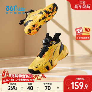 儿童篮球鞋 中大童鞋 男童运动鞋 新款 子透气 2025年冬季 361°童鞋