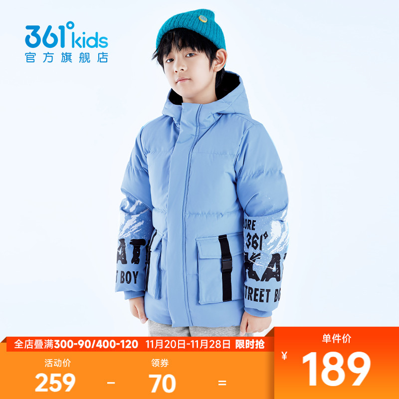 【商场同款】361度童装男童羽绒服冬季新款中大童外套