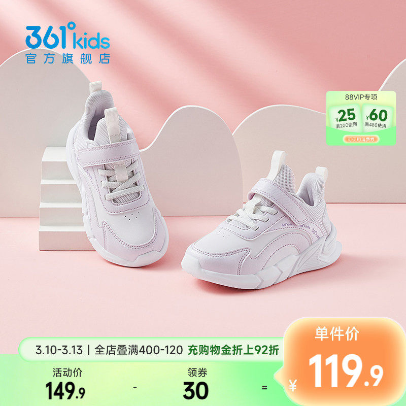 361童鞋女童运动鞋秋冬新款女孩棉鞋男童跑步鞋皮面软底儿童鞋子