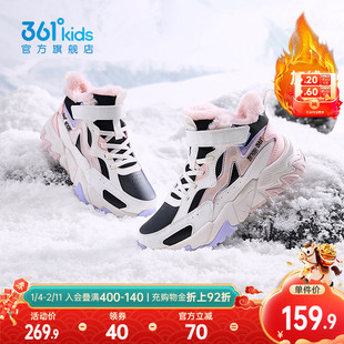 361童鞋女童大棉鞋冬季新款户外儿童运动鞋加绒保暖加厚男童鞋子