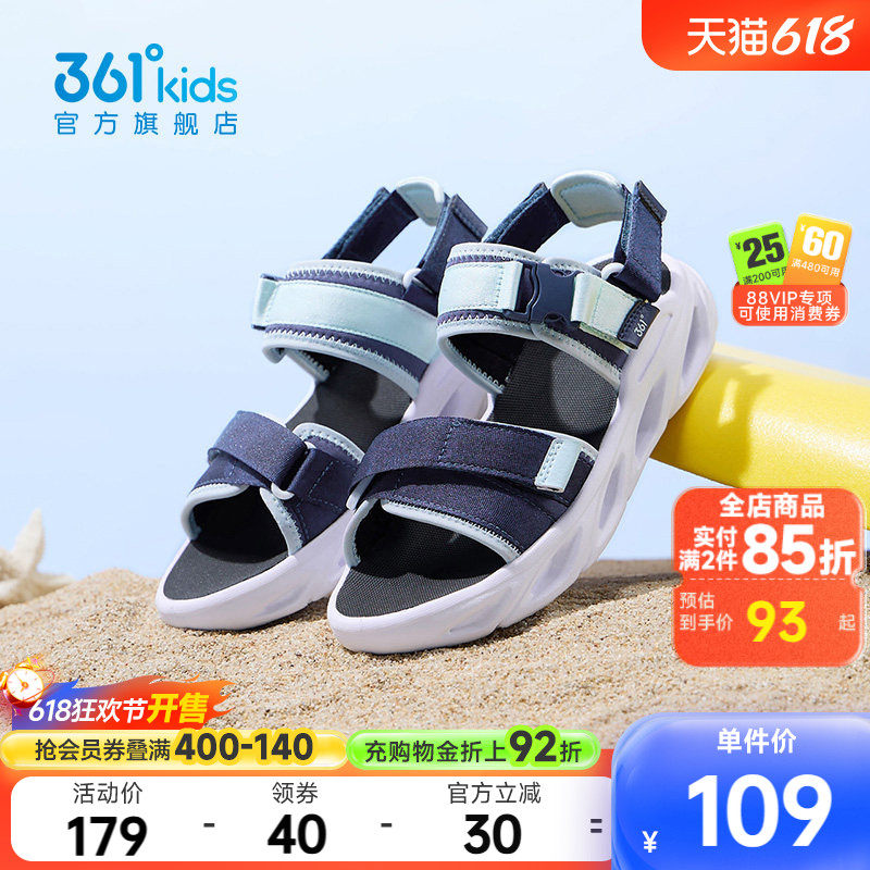 361°童鞋男童沙滩凉鞋