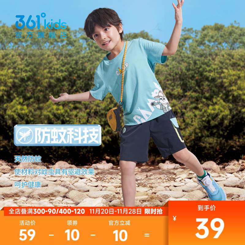 361°商场同款夏季男童短袖