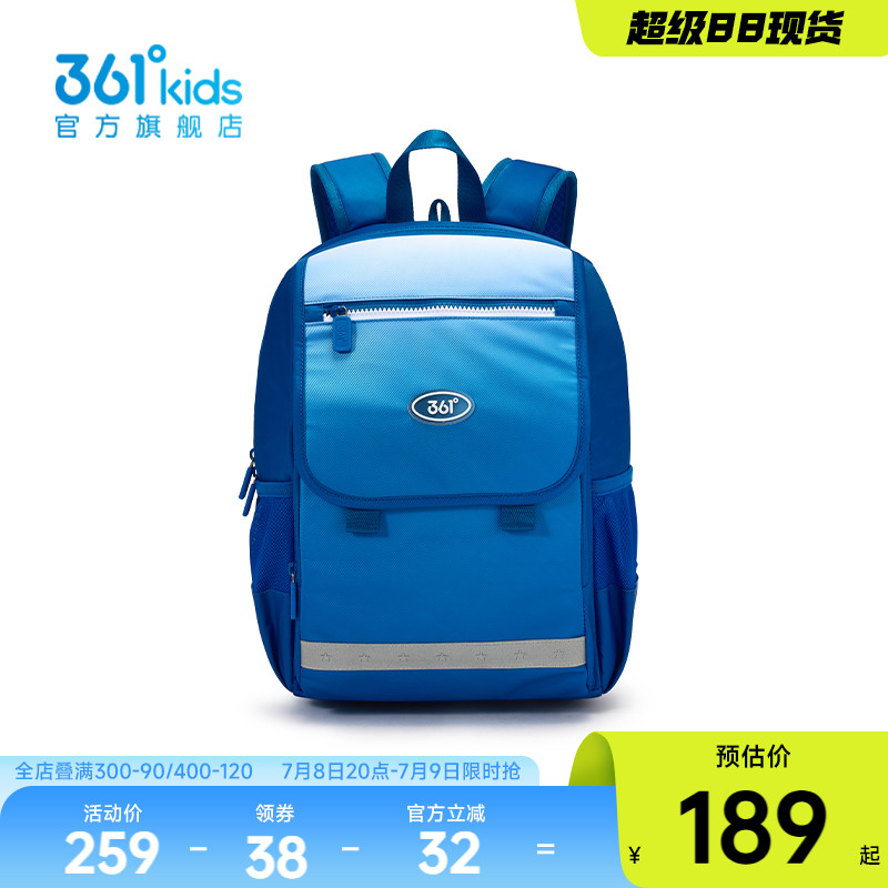 361°童裝中性雙肩背包2025年夏