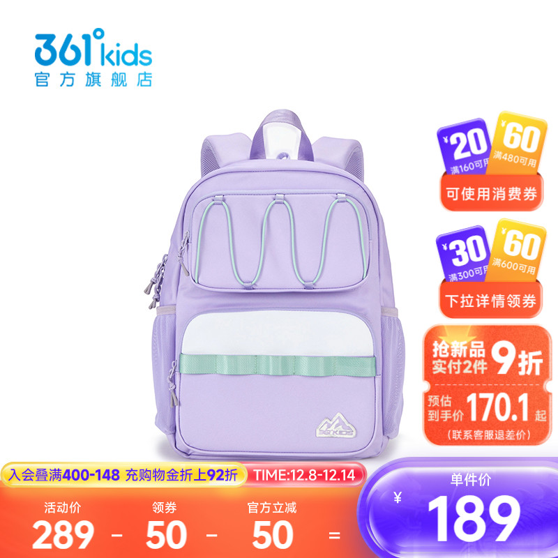 361°童装中性童双肩背包