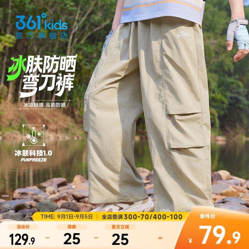 361°童装男童梭织长裤图片