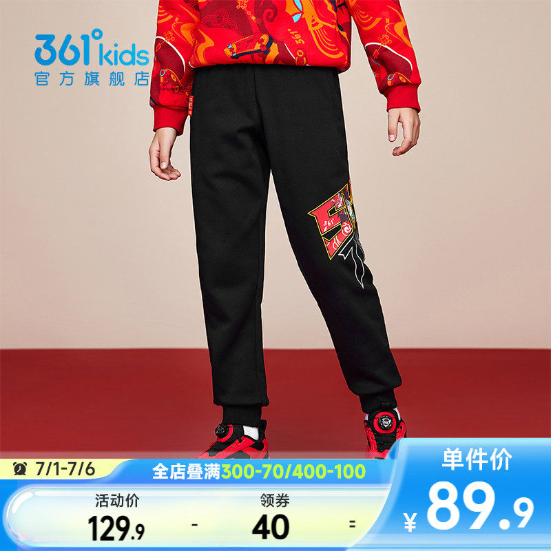 361°童装男童加绒加厚针织长裤2026春季新款运动休闲中大童裤子