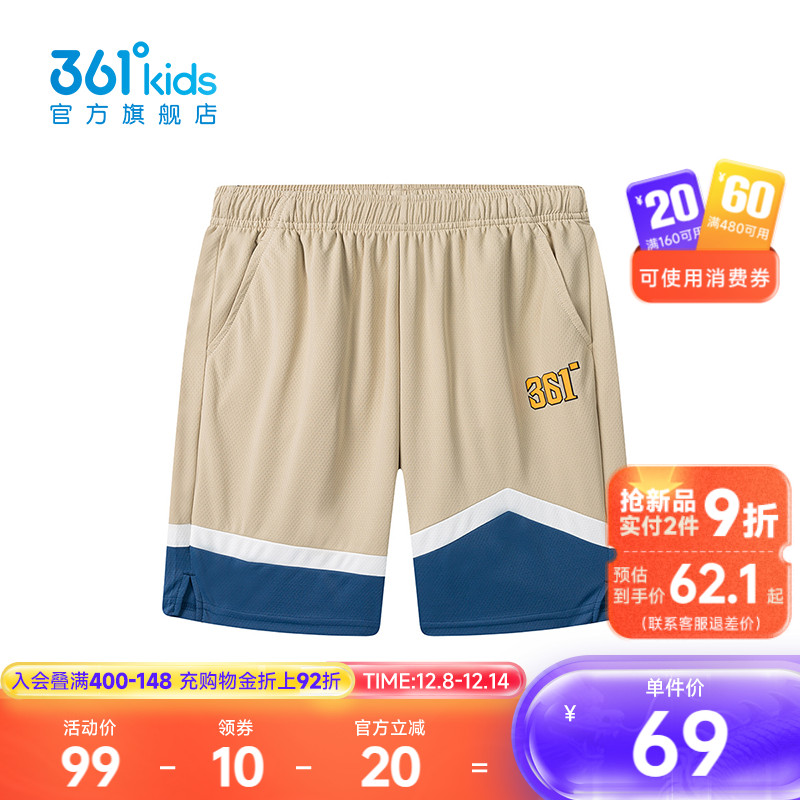 361°童装男针织五分裤2025年夏