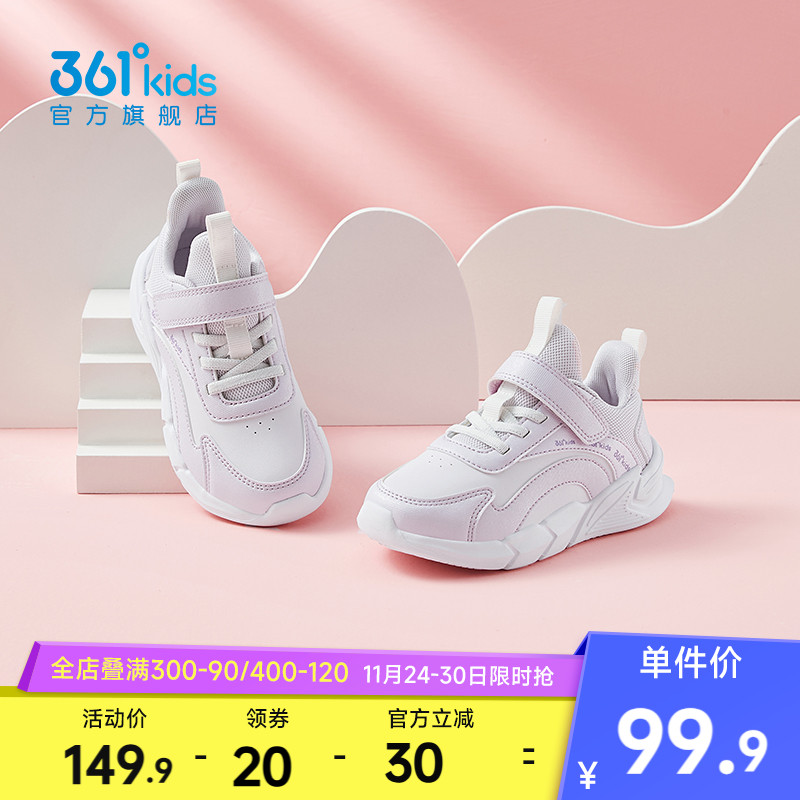 361童鞋女童运动鞋秋冬新款女孩棉鞋男童跑步鞋皮面软底儿童鞋子