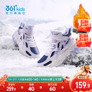 361童鞋女童棉鞋儿童加绒运动鞋冬季新款女孩鞋子保暖男童大棉鞋