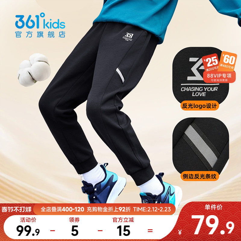 361童装男女童针织亲肤运动长裤2026春季中大童舒适束脚加绒裤子