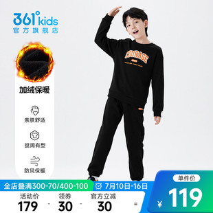 361童装 男女童针织套装 两件套 2026秋冬新款 运防风保暖动卫衣长裤