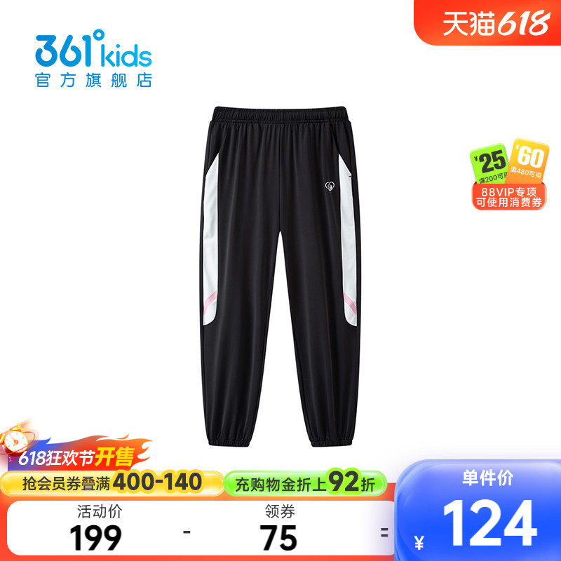 361°童装女童针织九分裤