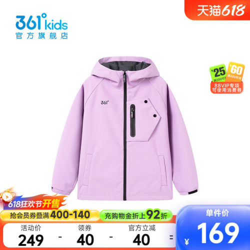 361°童装女童梭织薄外套
