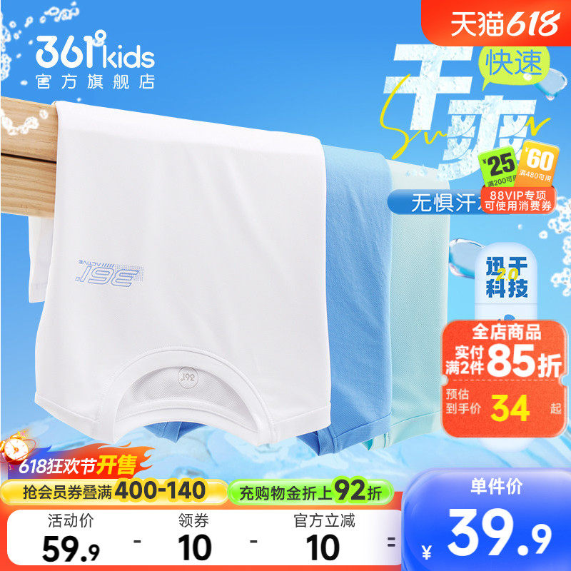 361童装男童速干短袖T恤2026夏季新款中大童滑板潮酷儿童时尚上衣